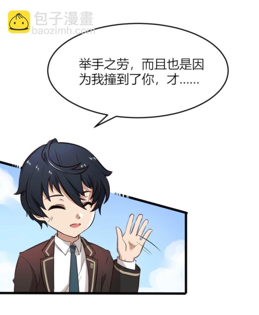 002 迟到的标准事件