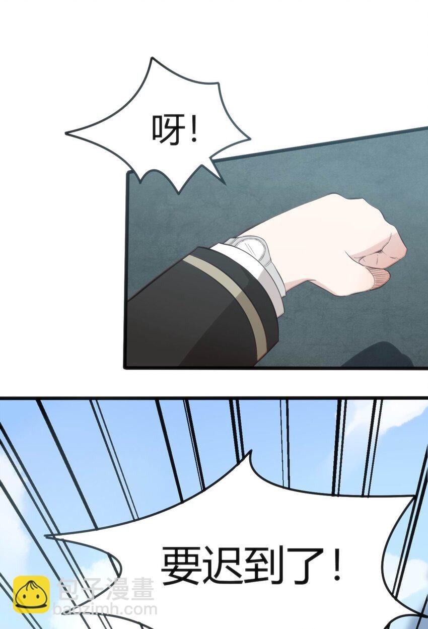 002 迟到的标准事件