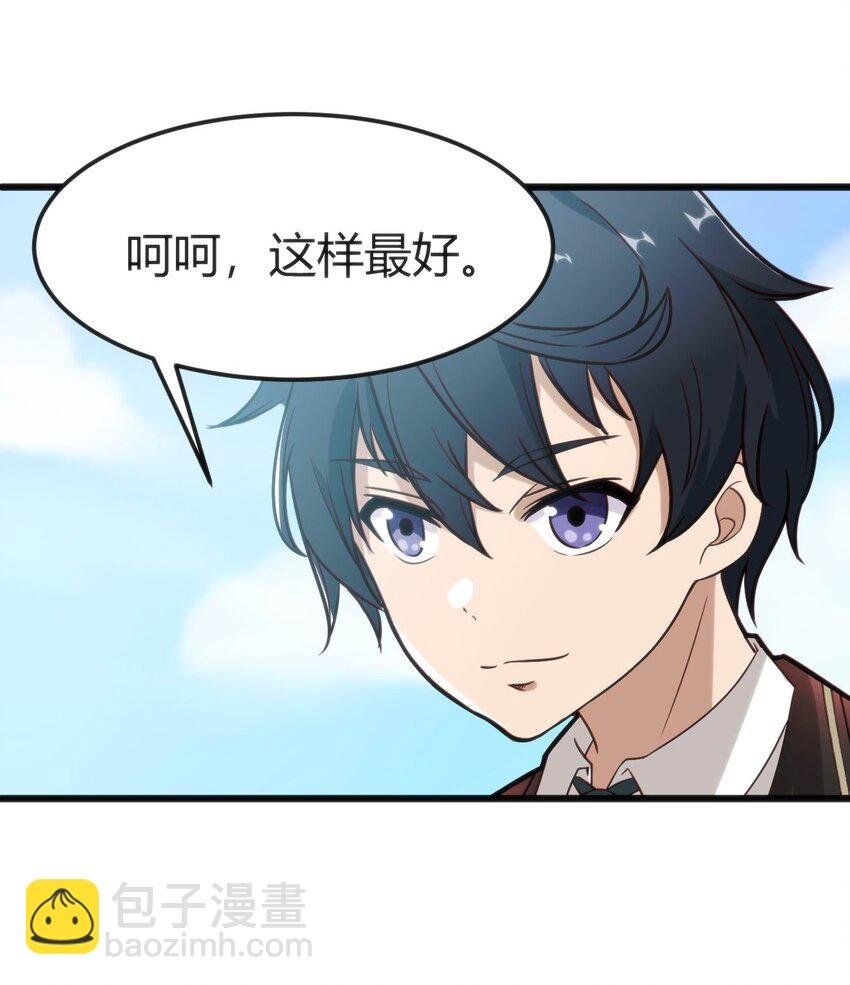 002 迟到的标准事件