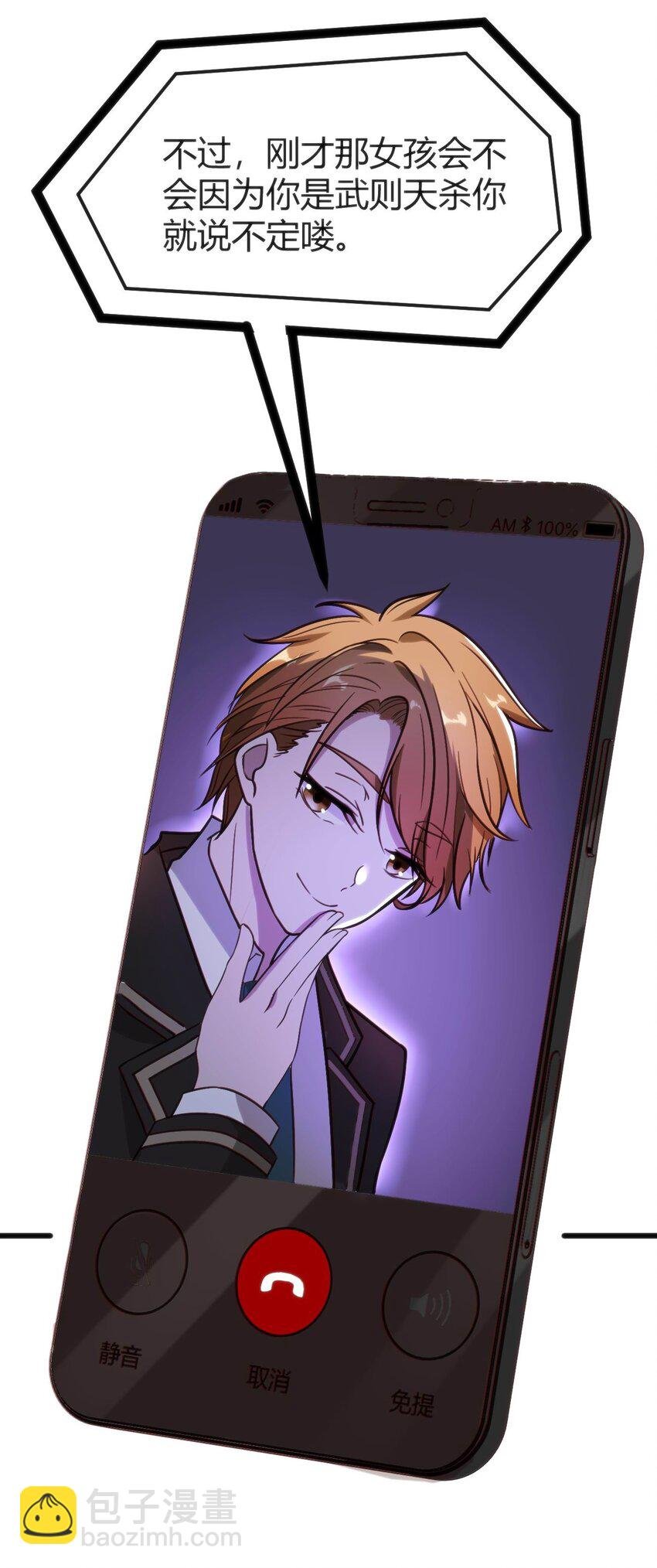 002 迟到的标准事件