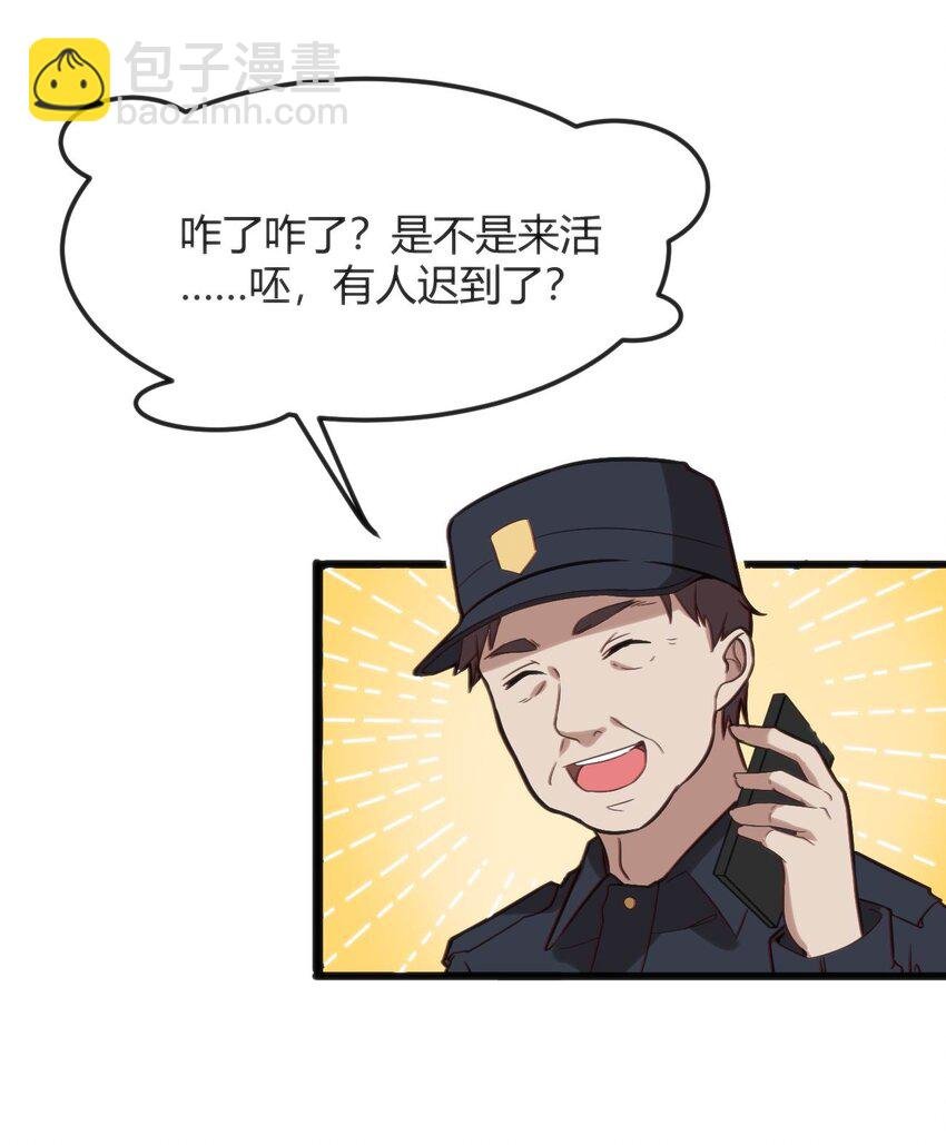 002 迟到的标准事件