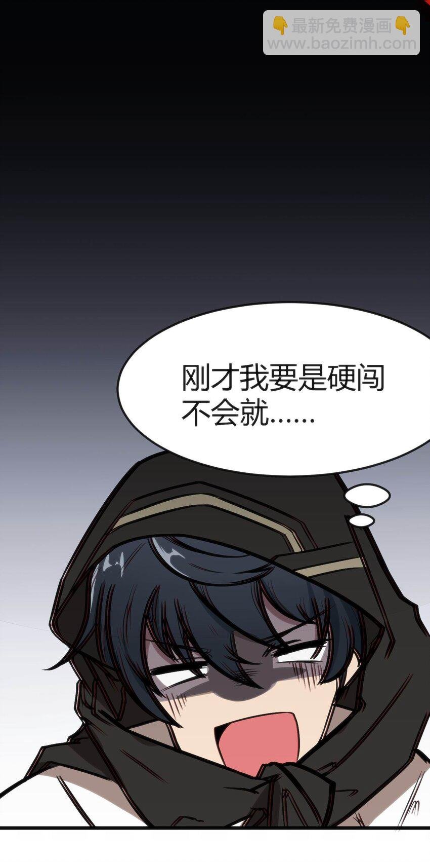 002 迟到的标准事件