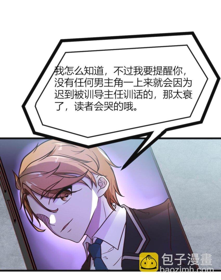 002 迟到的标准事件