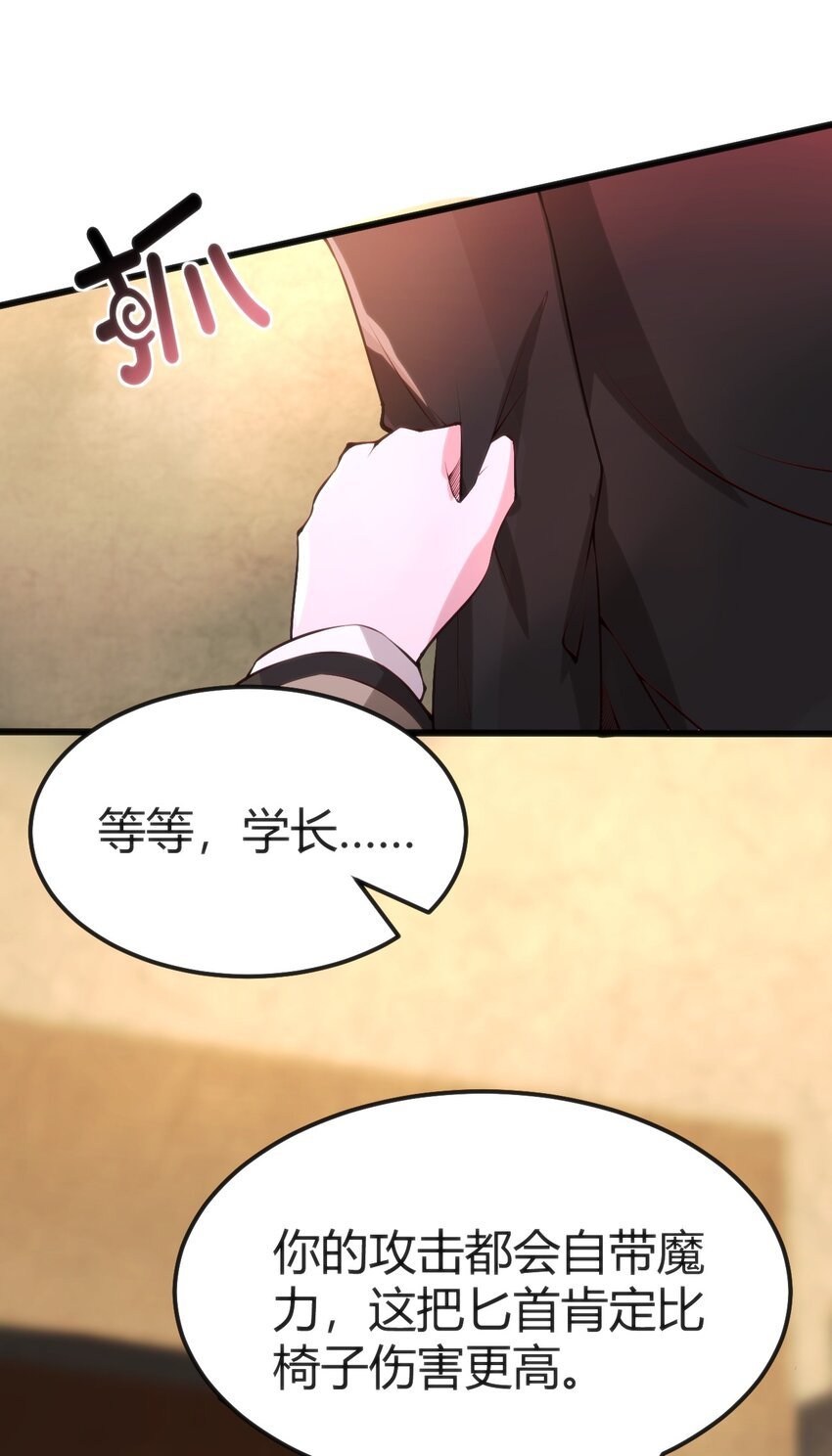 020 速战速决