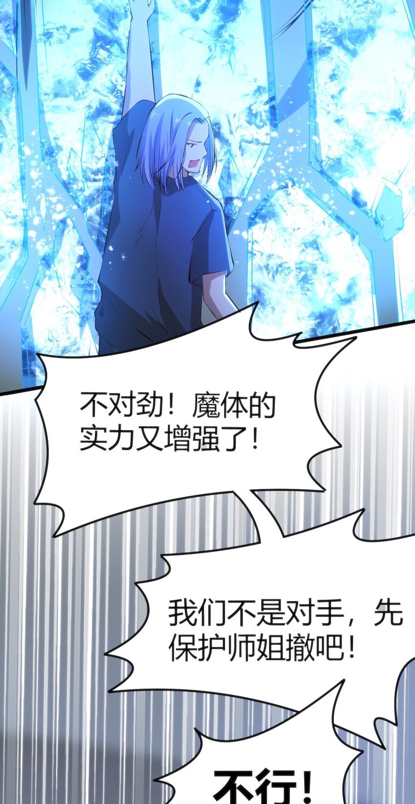 020 速战速决