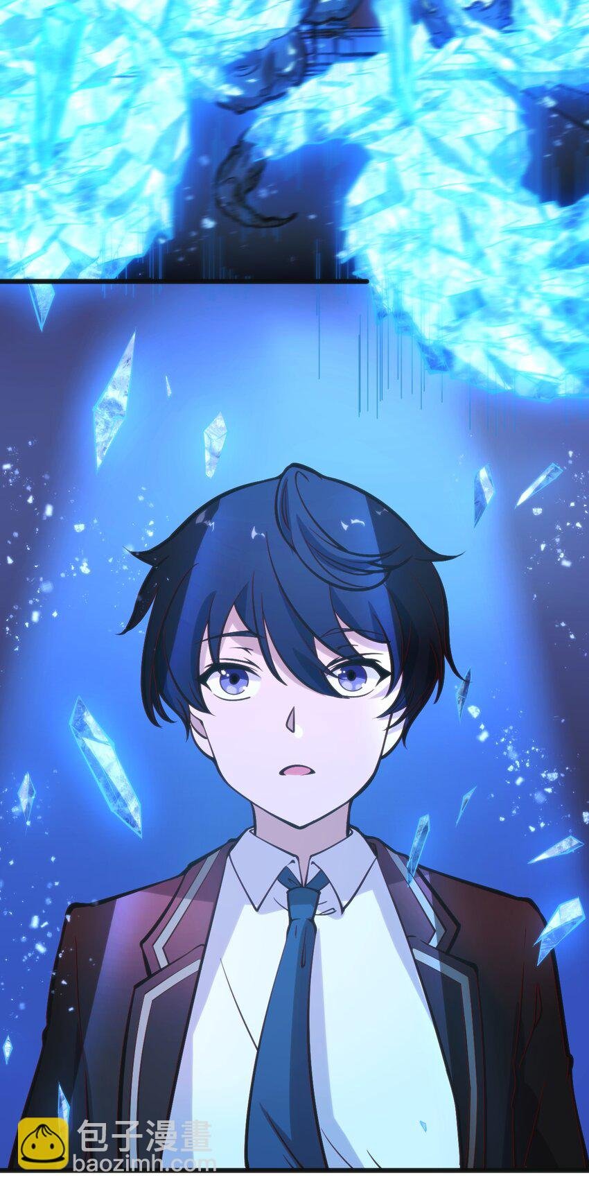 021 交换唾液