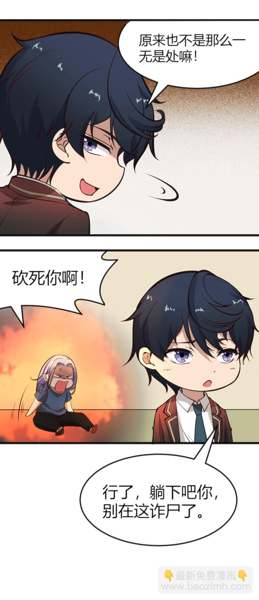 021 交换唾液