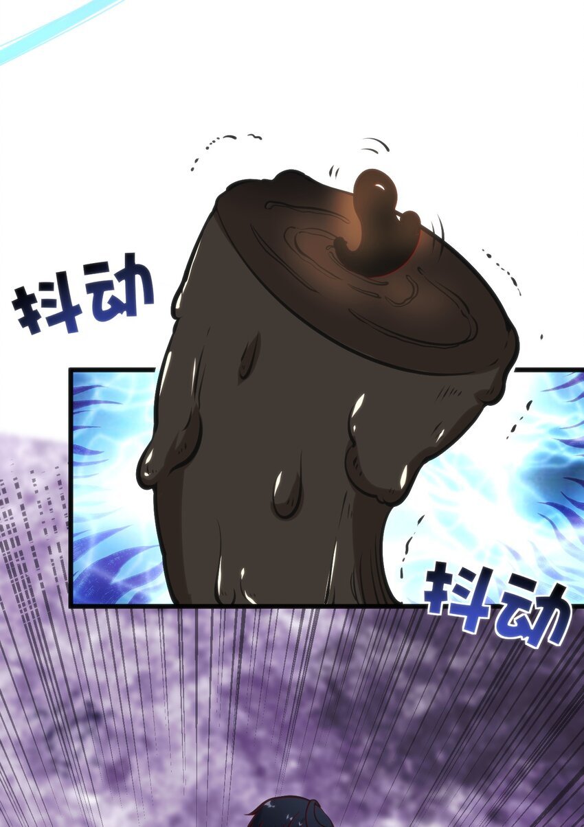 021 交换唾液