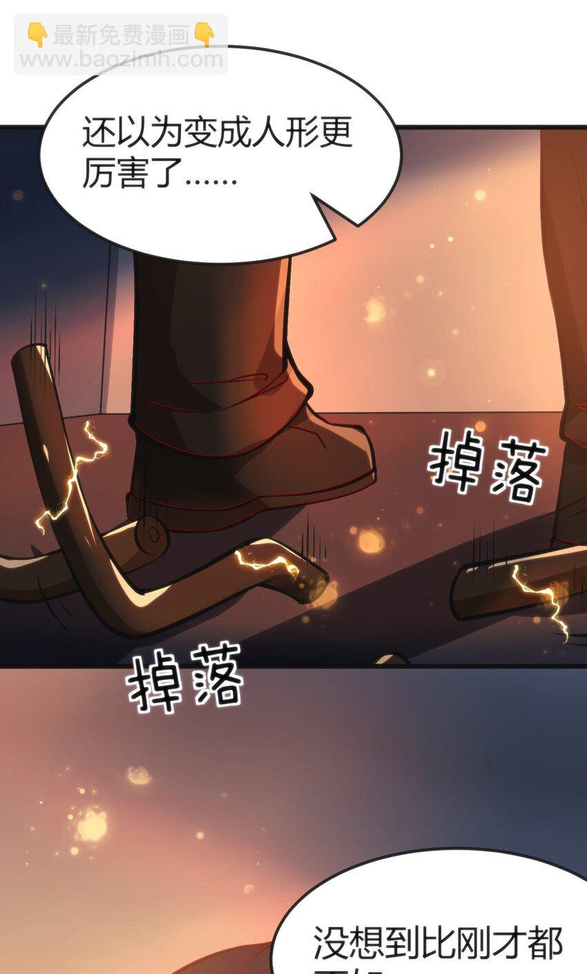 021 交换唾液