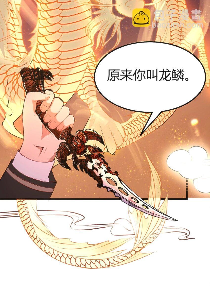021 交换唾液
