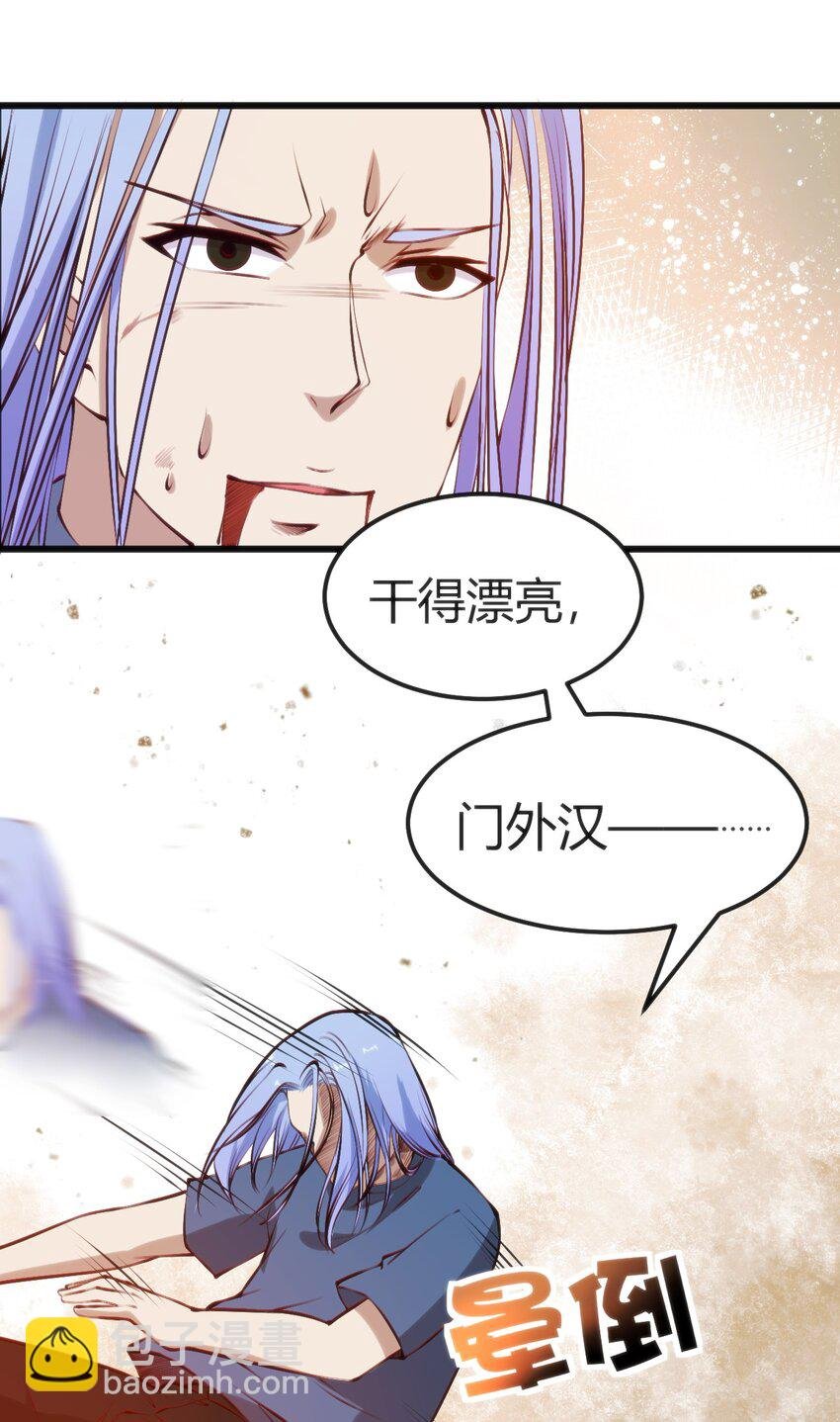 021 交换唾液