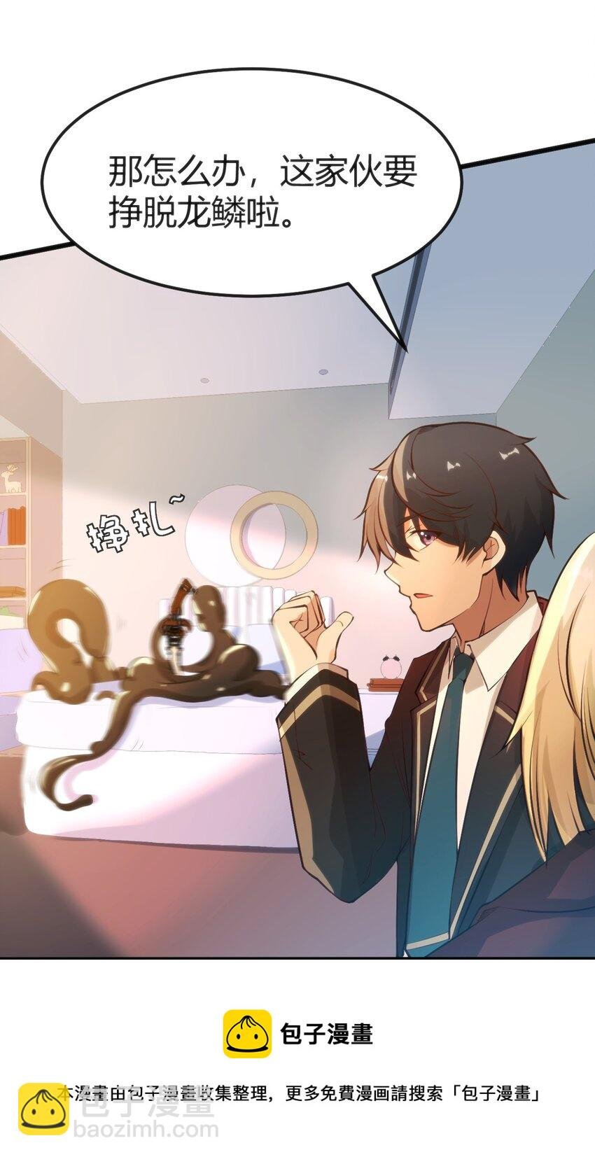 022 色色的事情