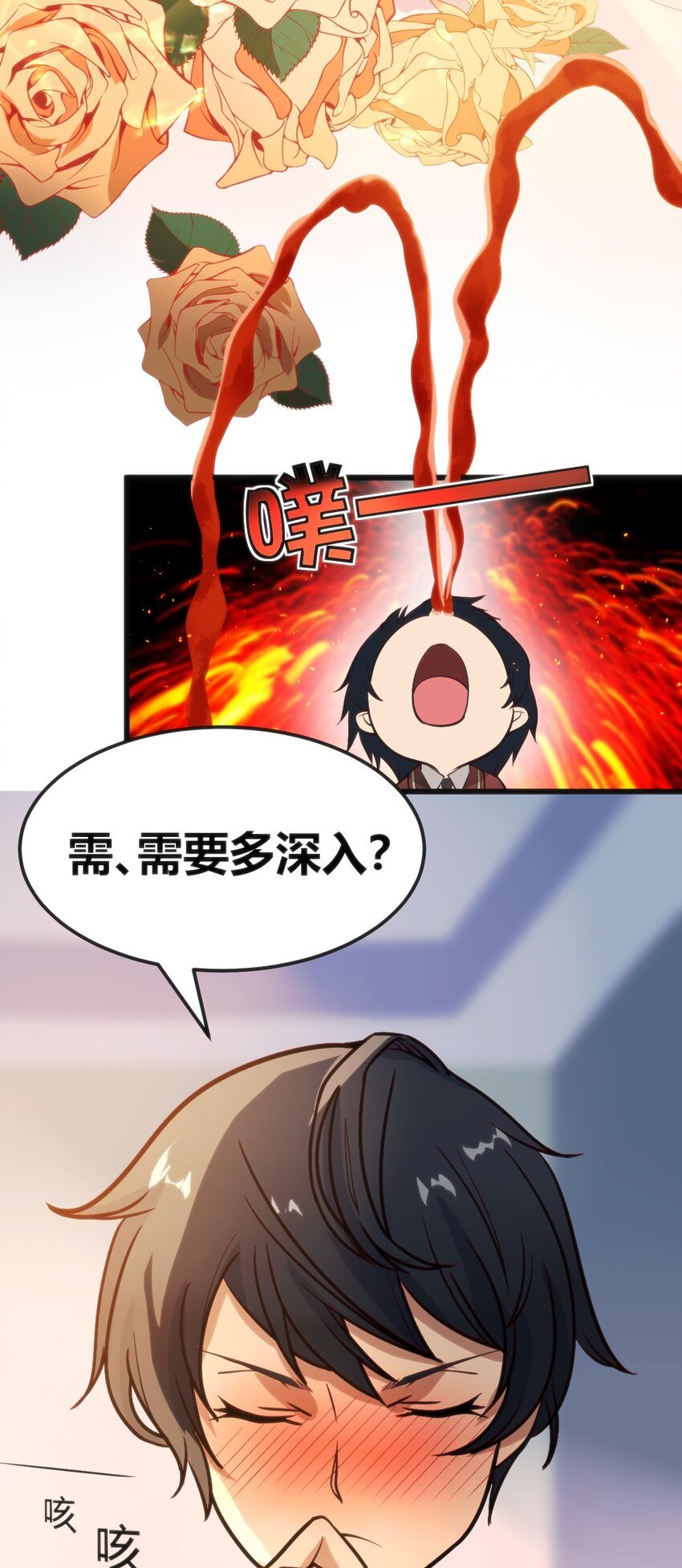 022 色色的事情