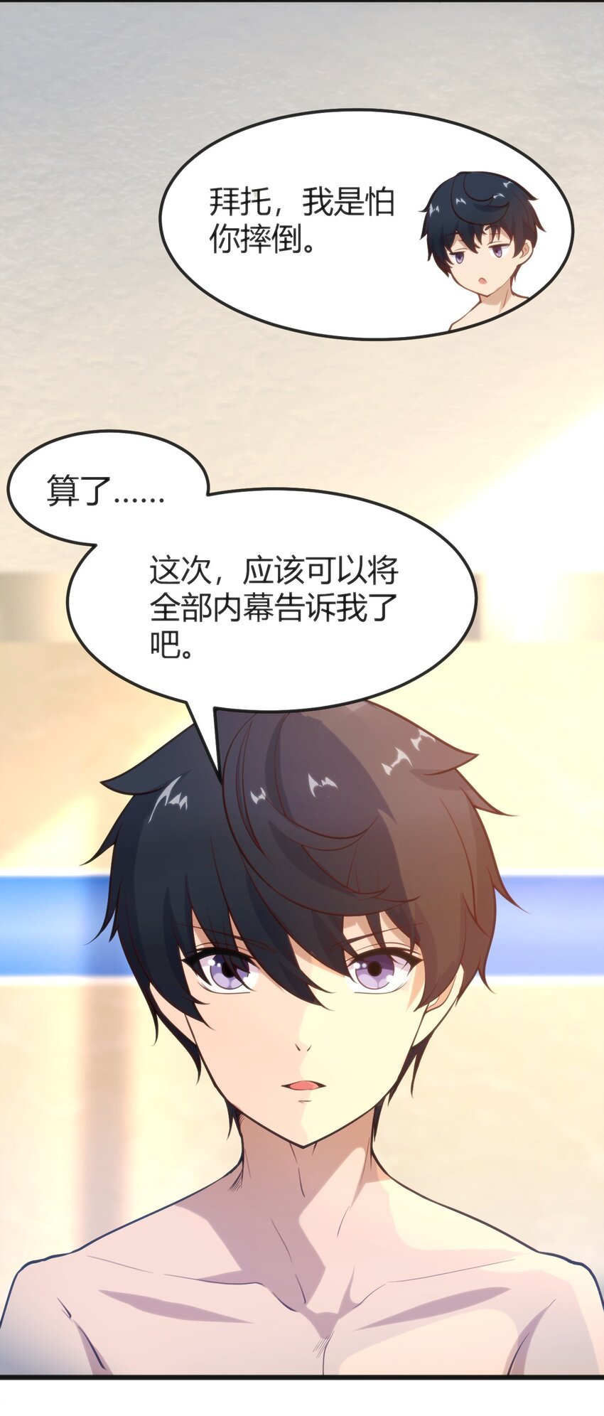 023 生日快乐
