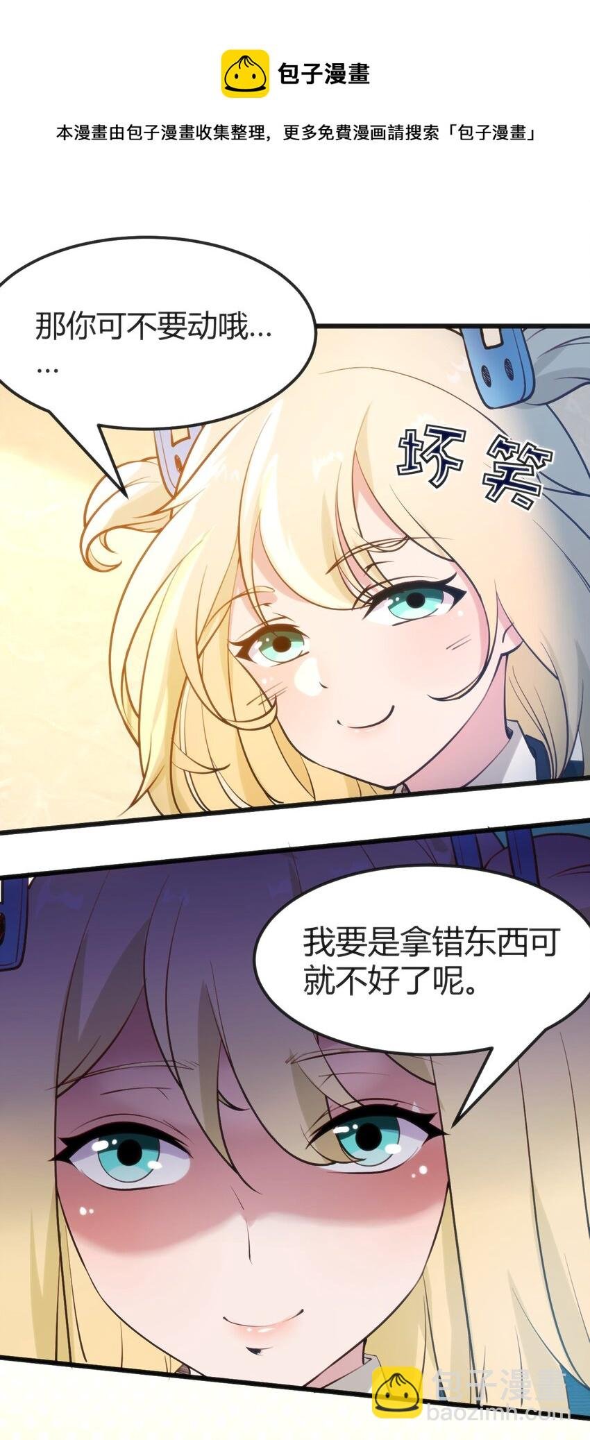 023 生日快乐