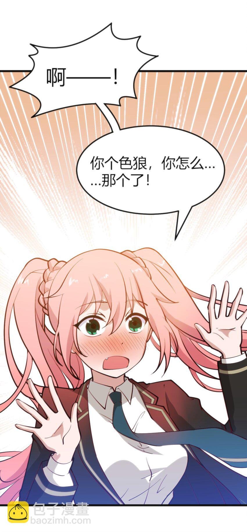 023 生日快乐