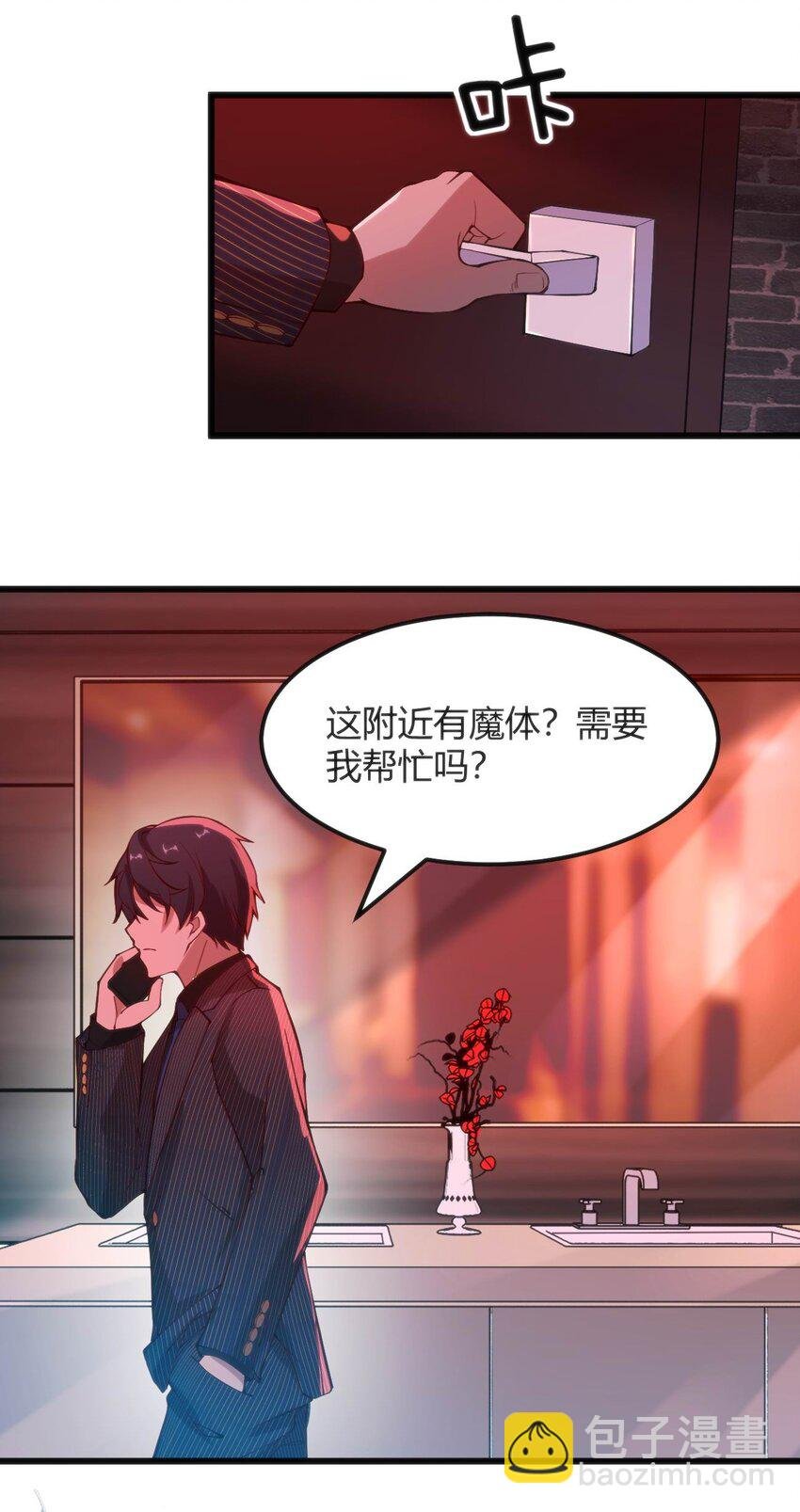 024 莲华