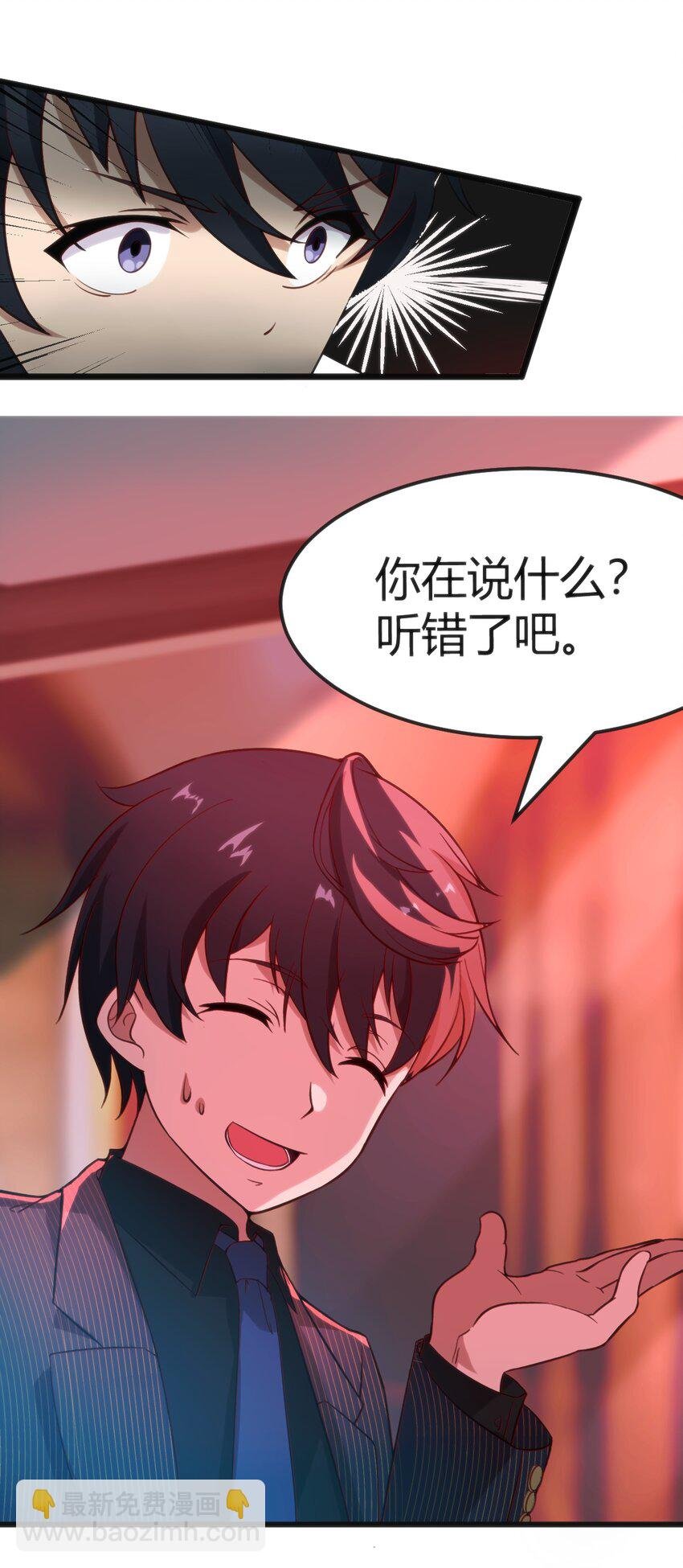 025 和魔体交流