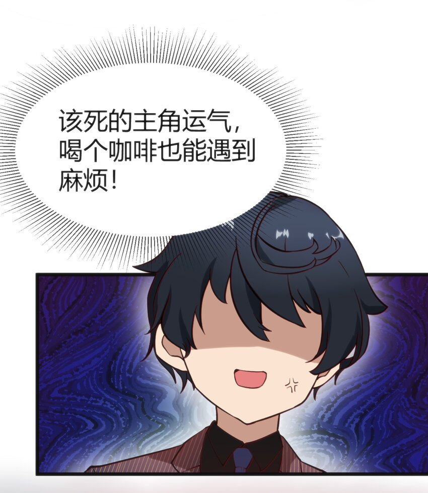 025 和魔体交流