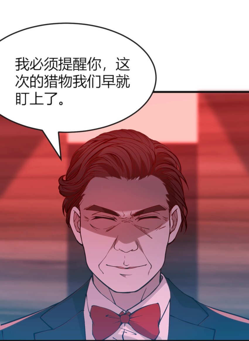 025 和魔体交流