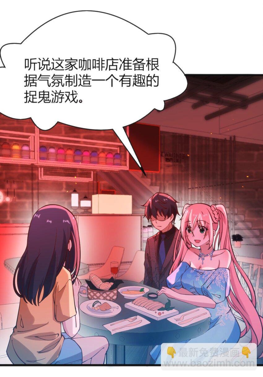 025 和魔体交流