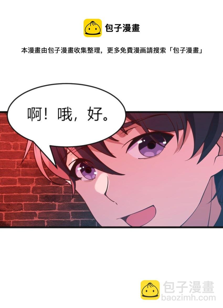 025 和魔体交流