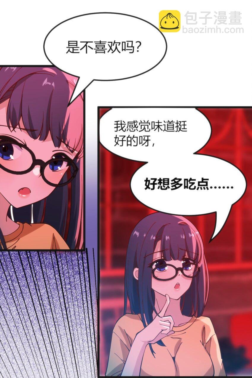 025 和魔体交流
