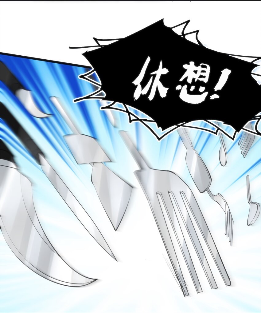 025 和魔体交流