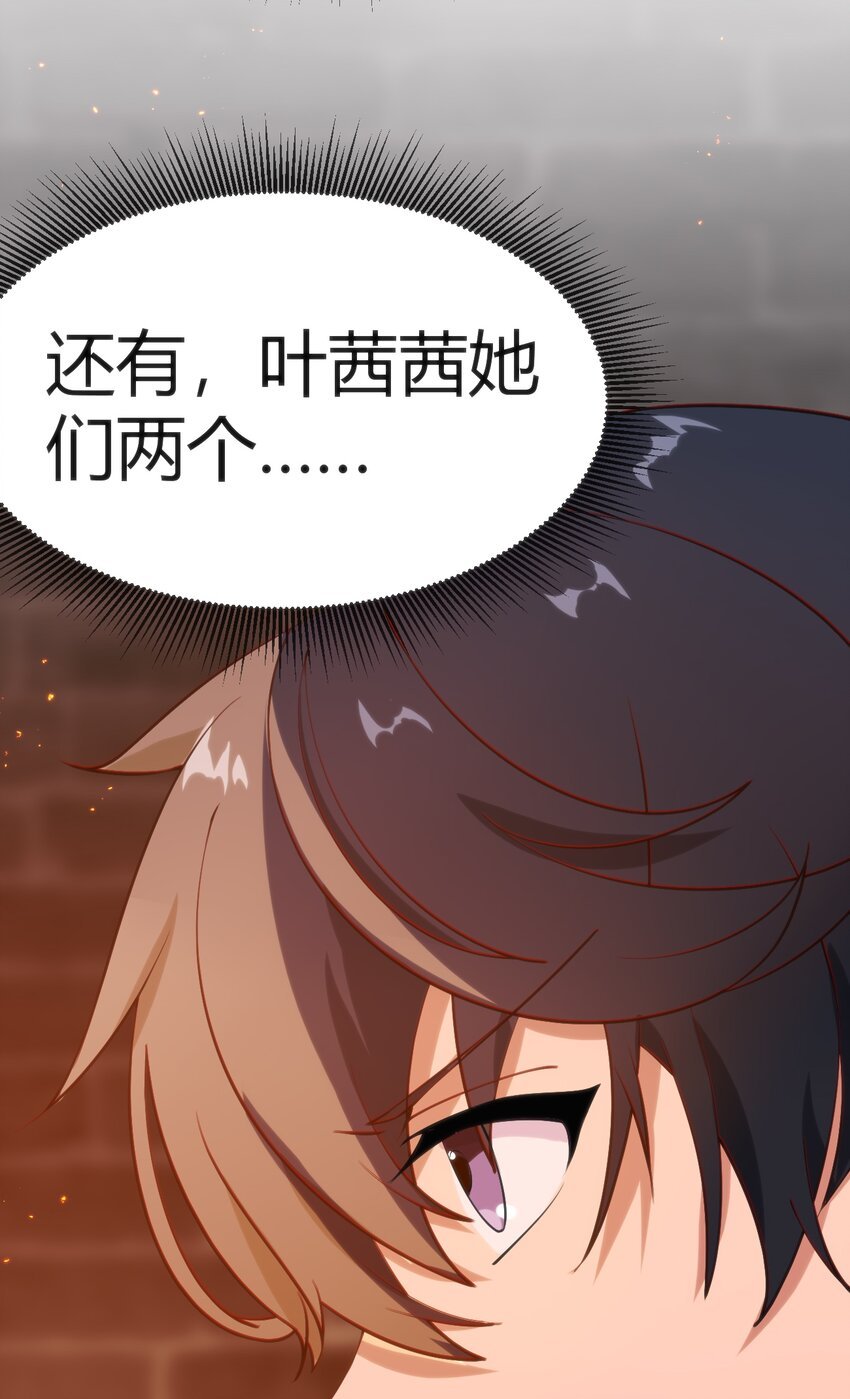 025 和魔体交流
