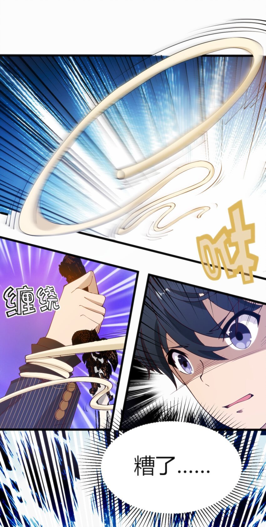 025 和魔体交流