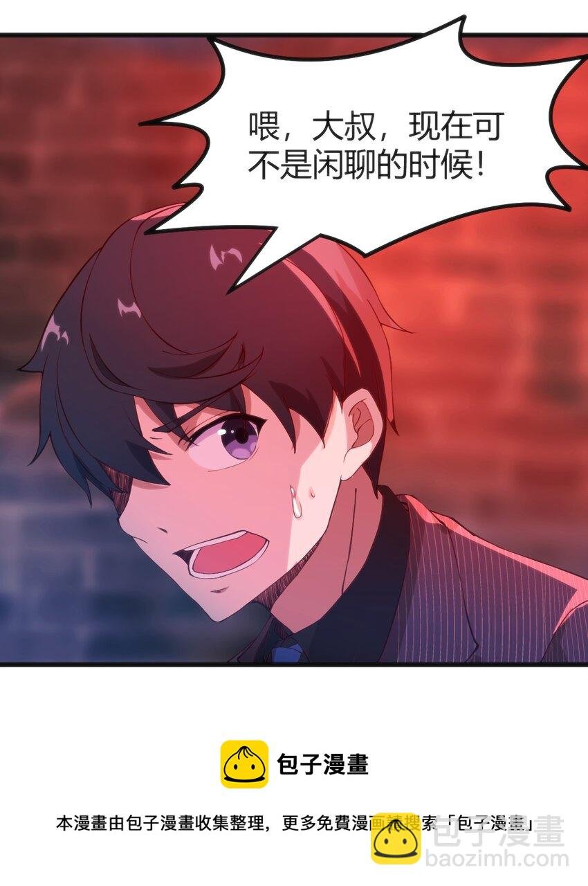 026 三级魔体