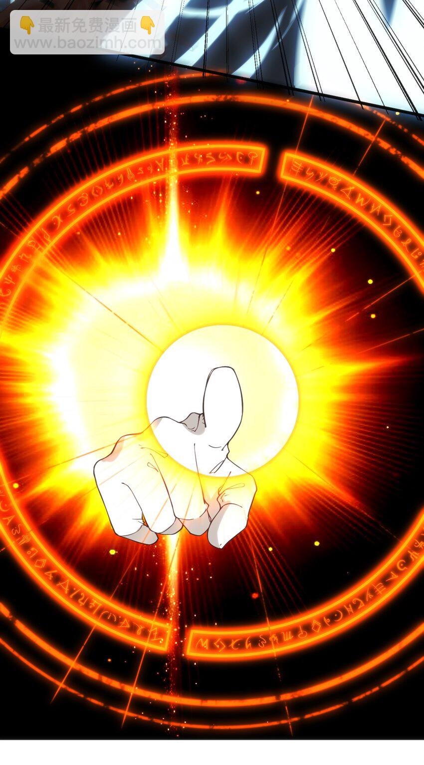 026 三级魔体