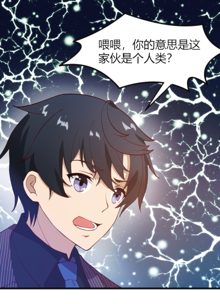 026 三级魔体
