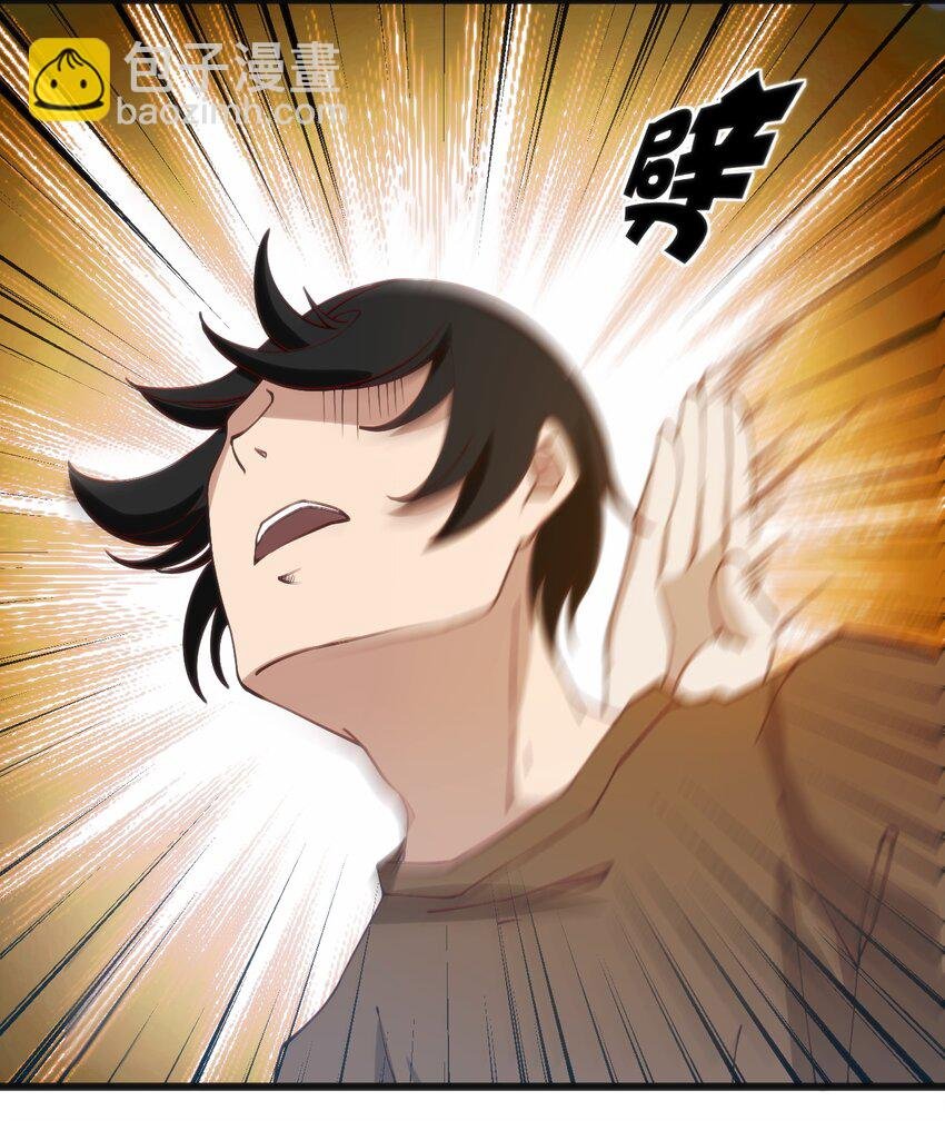026 三级魔体