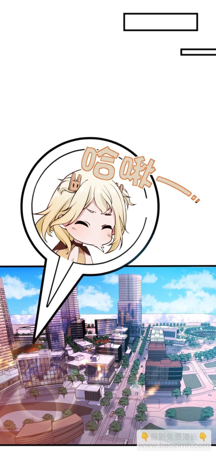 028 改变世界线