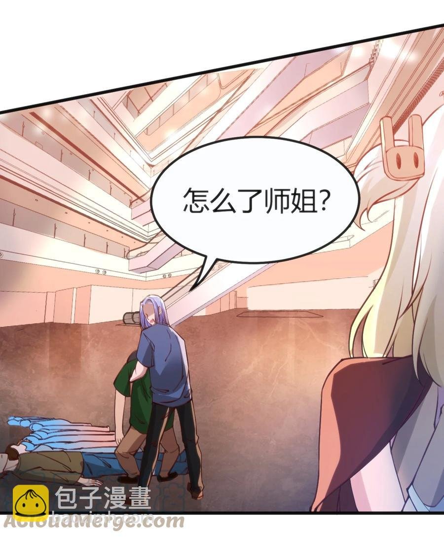 028 改变世界线