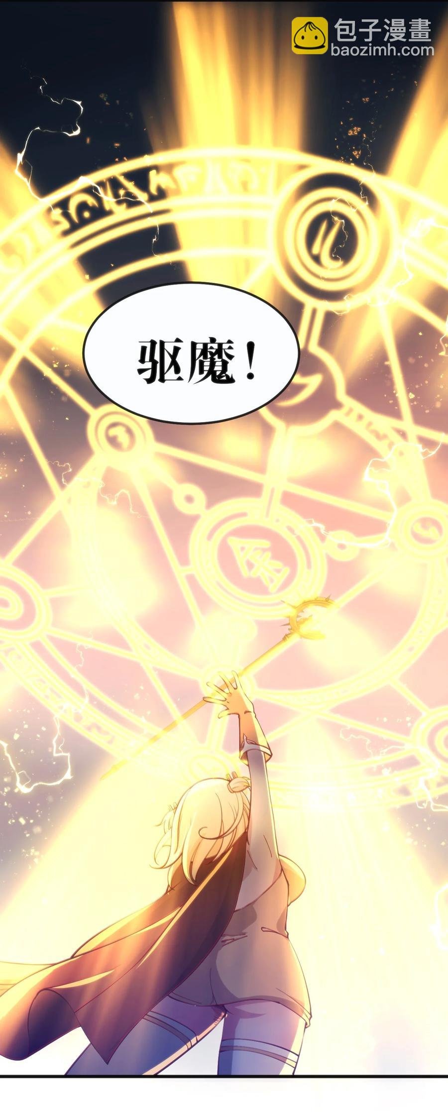 028 改变世界线