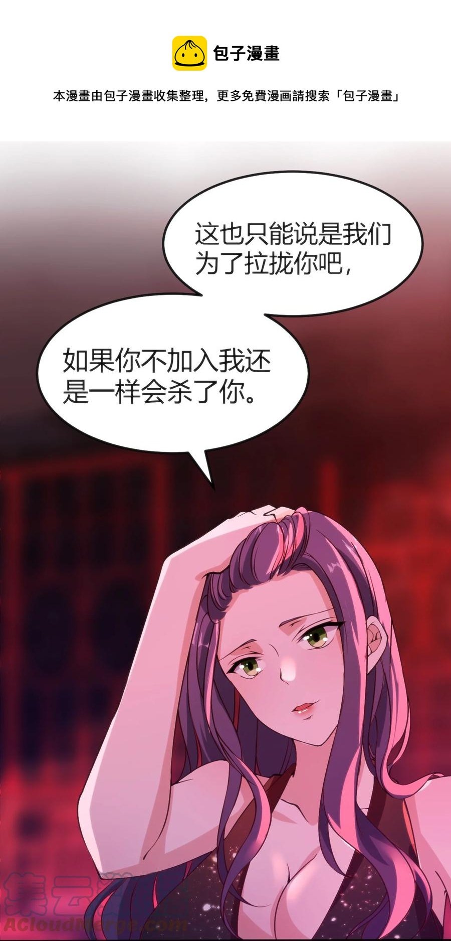 028 改变世界线