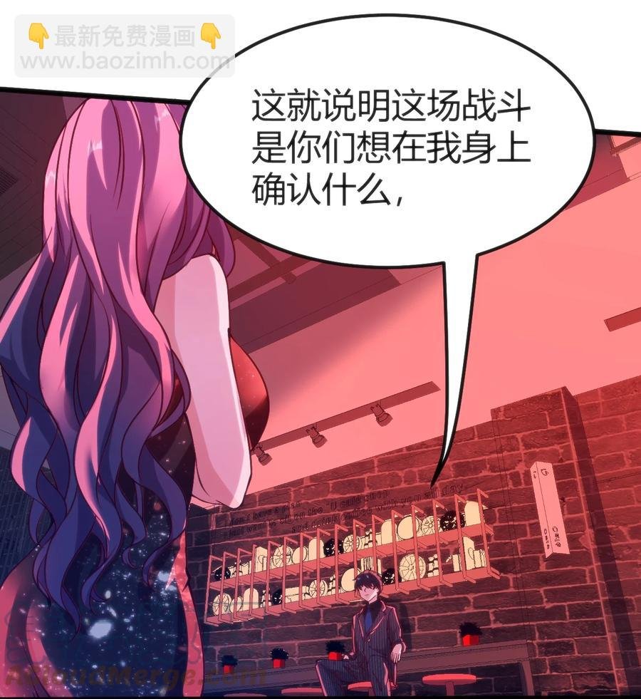 028 改变世界线