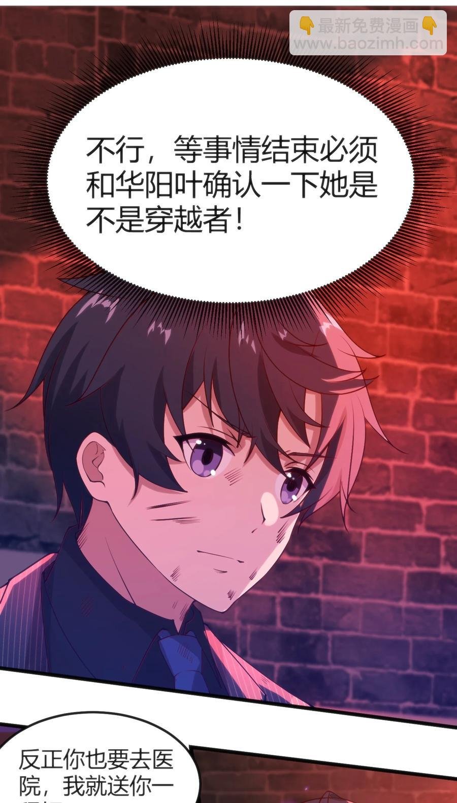 029 我想给你生猴子