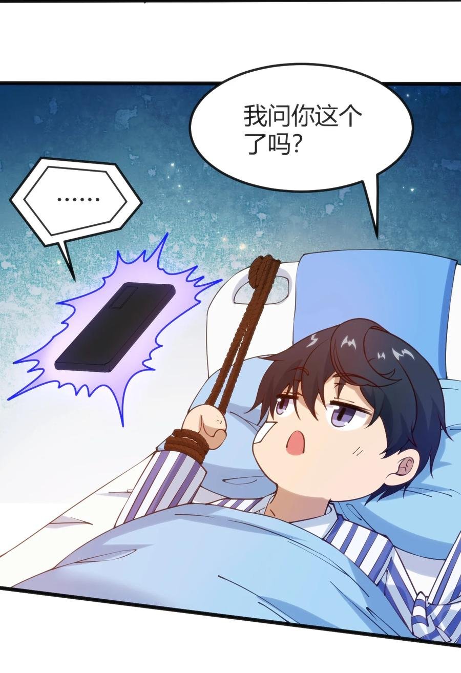 029 我想给你生猴子