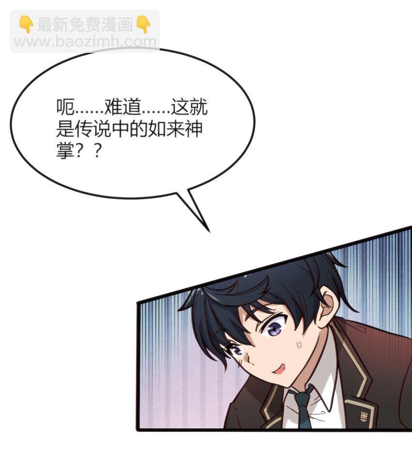 003 班级的标准组成