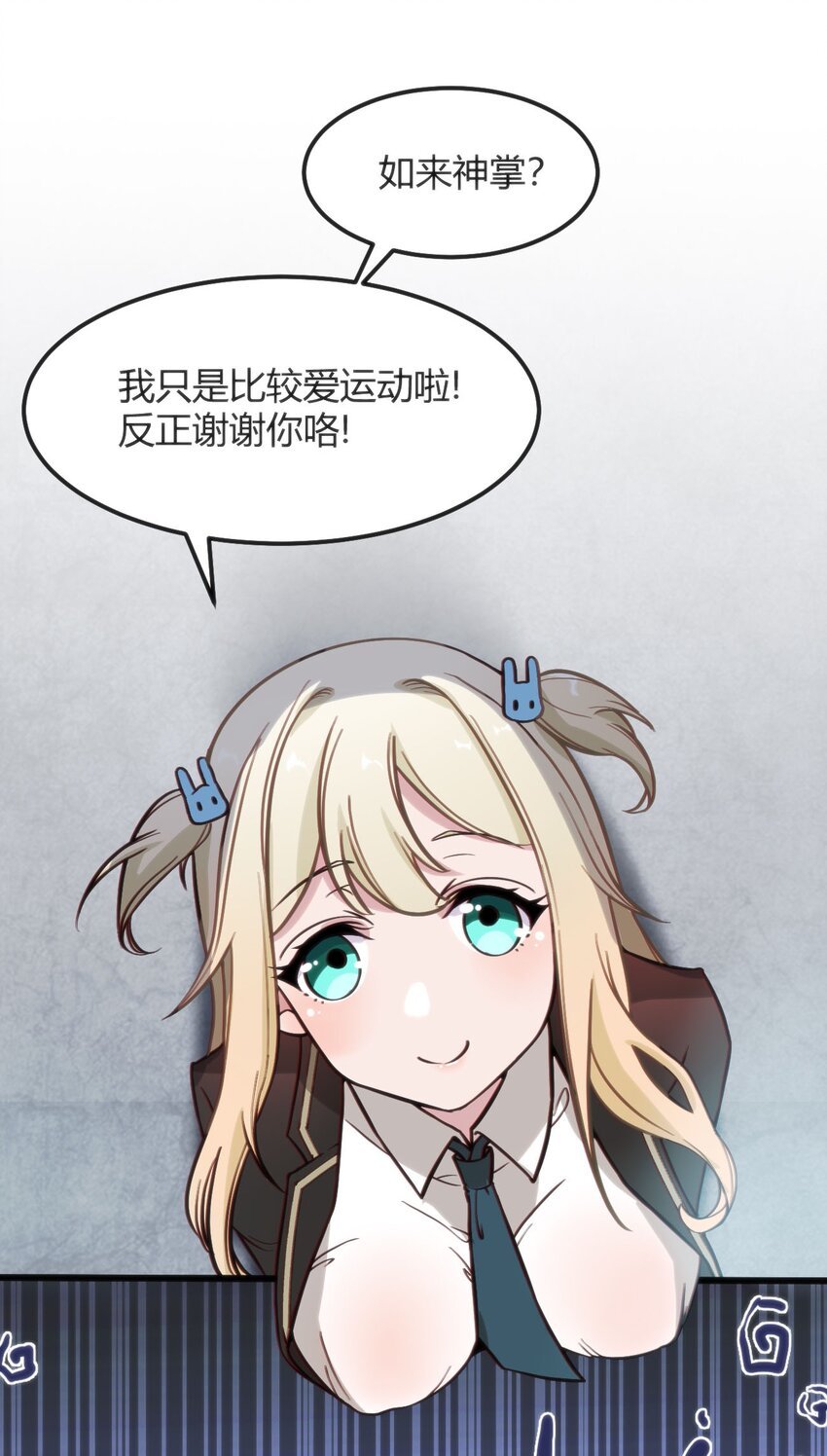 003 班级的标准组成