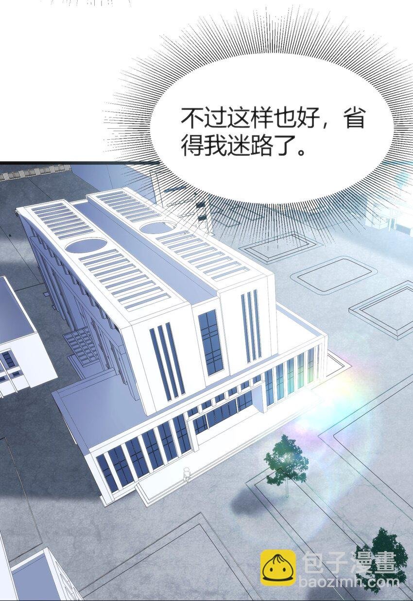 003 班级的标准组成