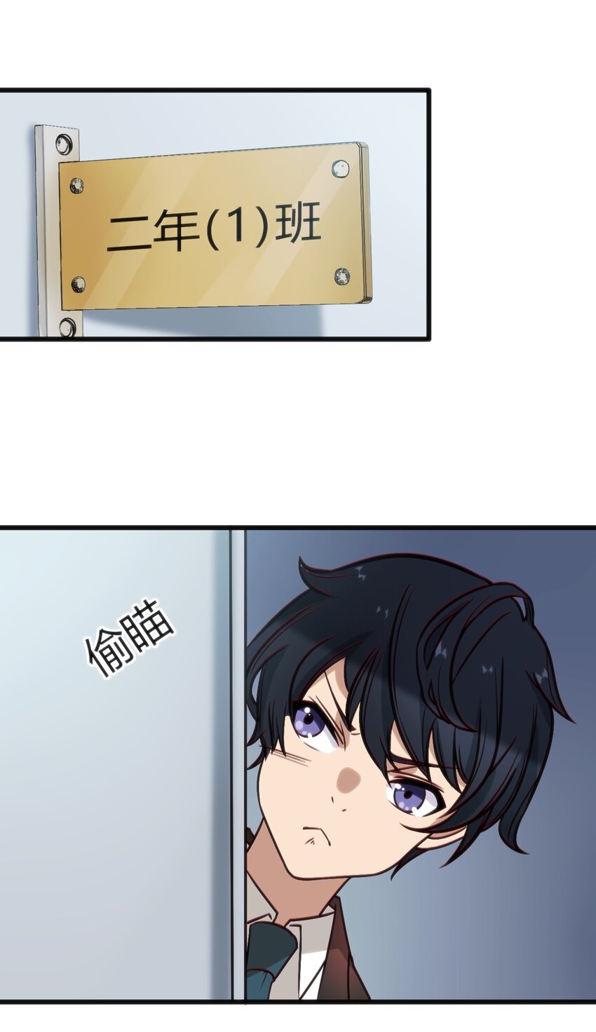 003 班级的标准组成
