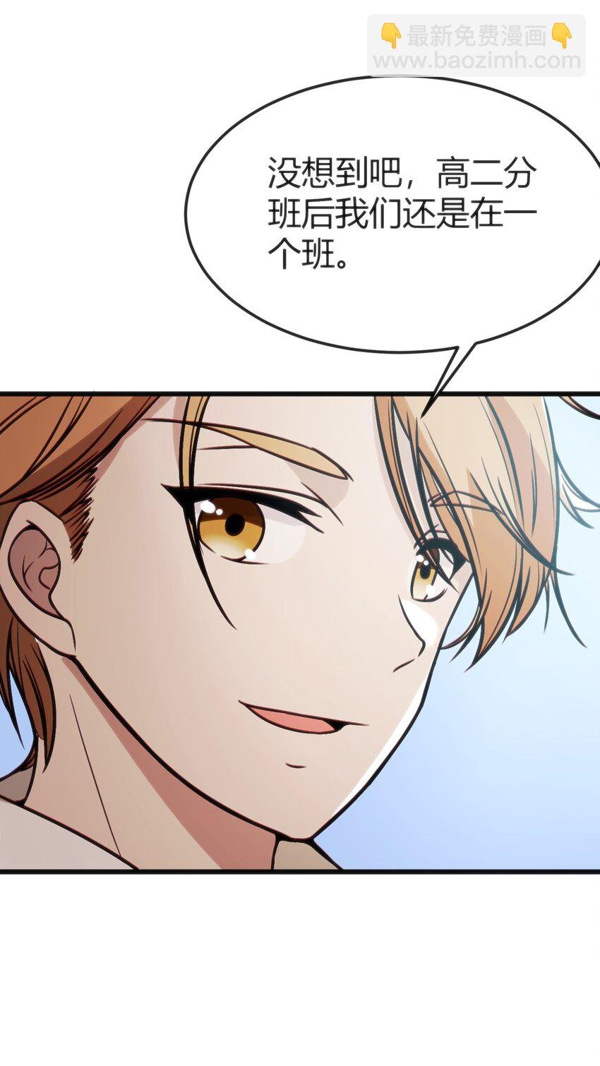 003 班级的标准组成
