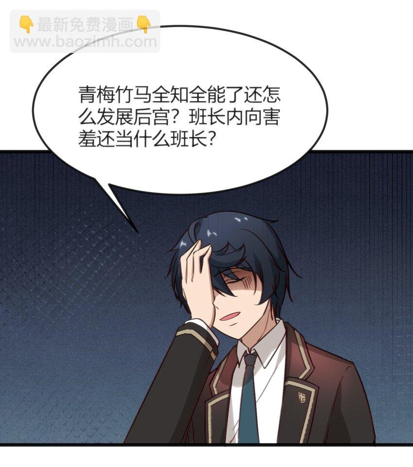 003 班级的标准组成