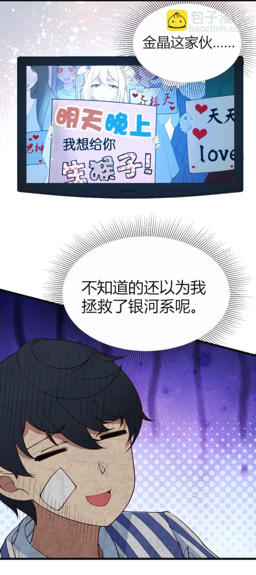 030 越来越乱了