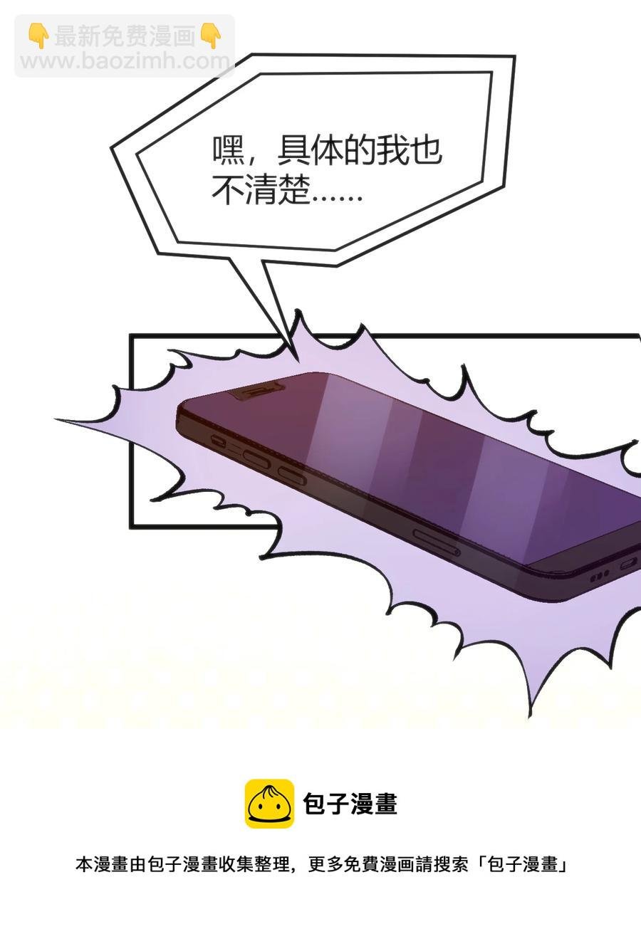 030 越来越乱了
