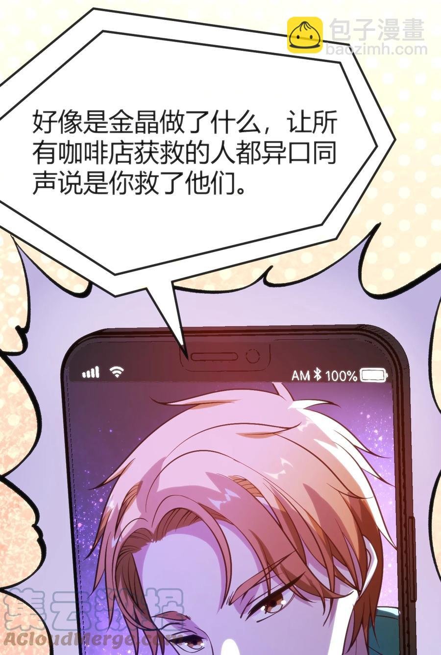 030 越来越乱了